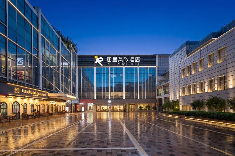 丽呈莫致酒店广州白马服装城火车站店 - image 1