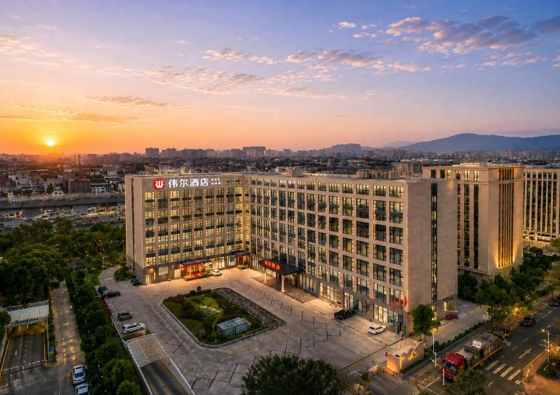 厦门伟尔酒店Xiamen Well Hotel - image 1