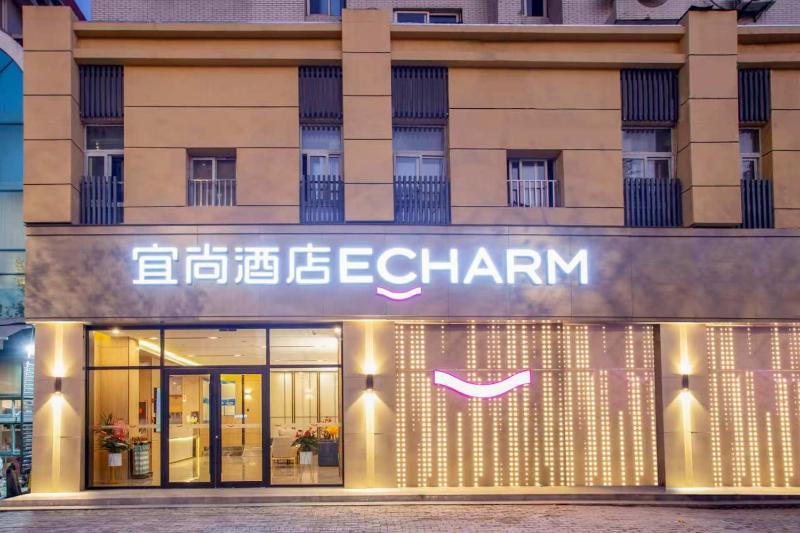 宜尚酒店南京新城市广场龙江地铁站店 - image 10