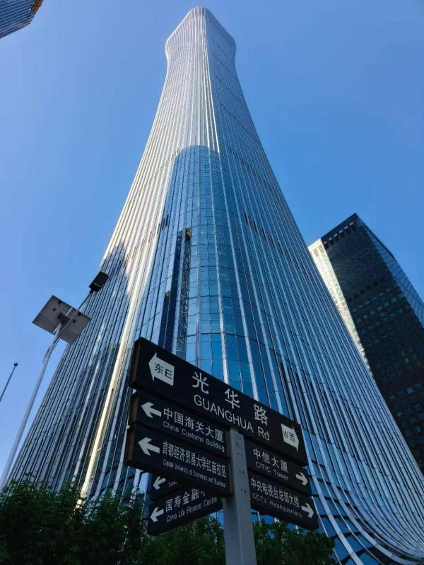 Beijing Guotou CBD International Apartment Hotel Wanda Plaza Branch - image 5