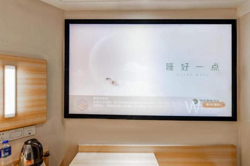 City Comfort Inn Wuhan Zongguan Metro Station - image 12