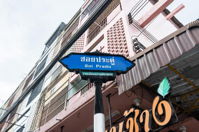 Arun Sa Wad - Chinatown - image 1