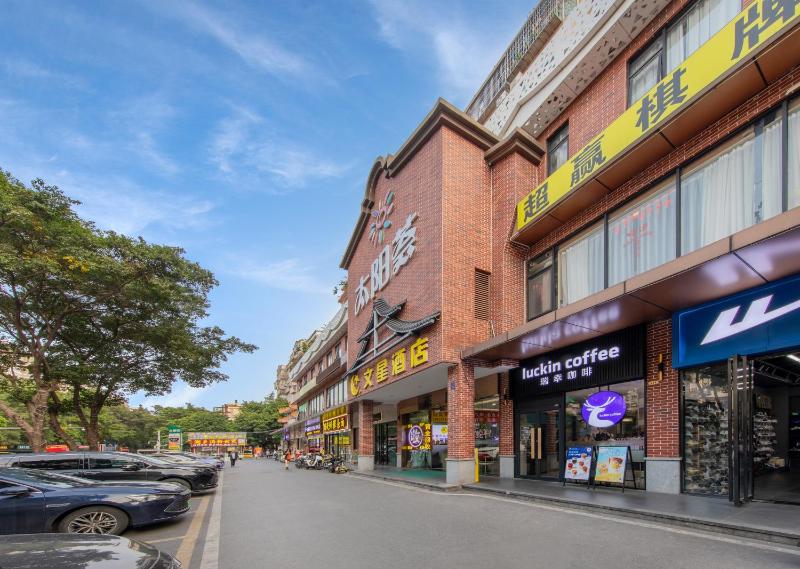 Winsome Hotel Guangzhou Tianhe Keyun Road Branch - Free shuttle bus service during the Canton Fair - Paid airport pickup service available - image 10