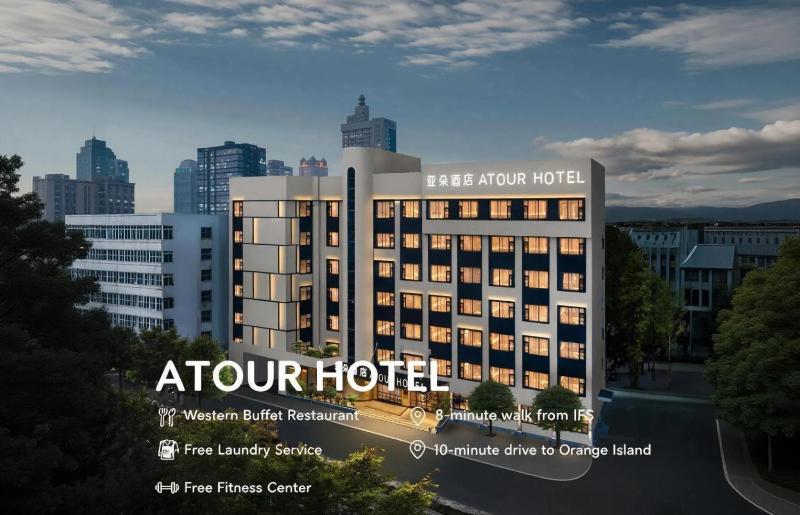 Atour Hotel Changsha IFS International Finance Center Middle Jiefang Road - image 1