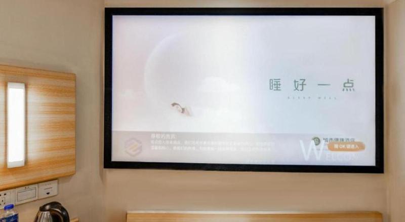 City Comfort Inn Wuhan Zongguan Metro Station - image 32