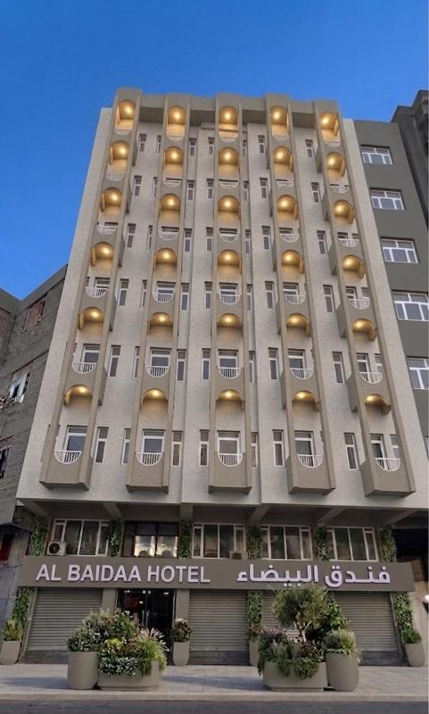 فندق البيضاء - image 5