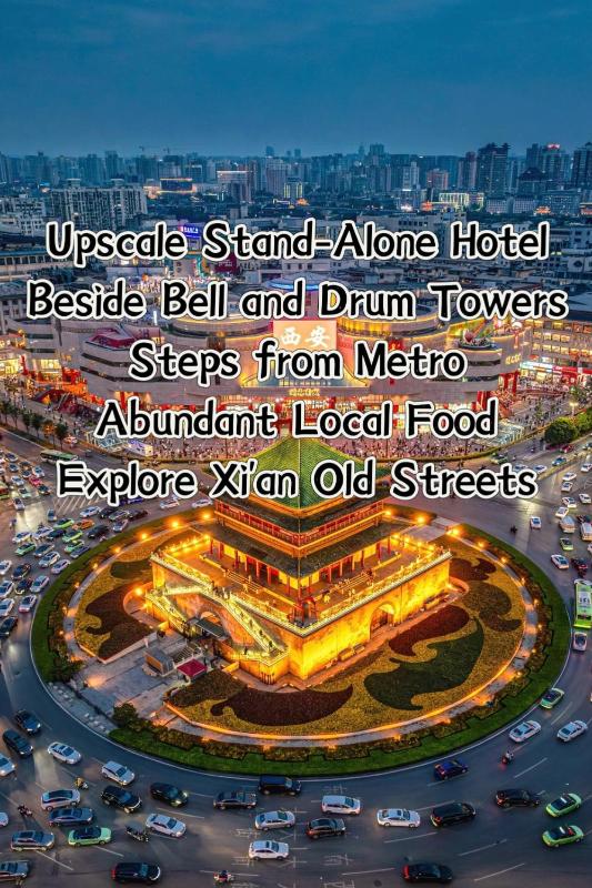 Mcsrh Hotel-Xi`An Zhonggulou - image 1