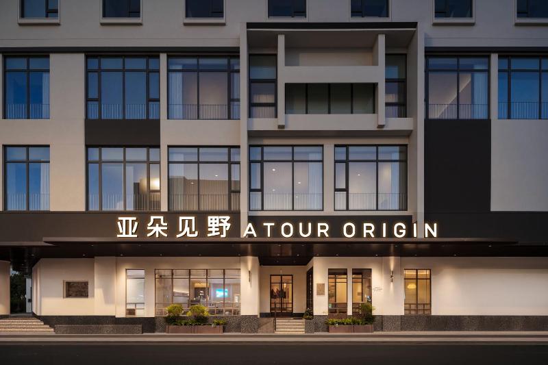 Atour Hotel Suzhou Guanqian Street Ganjiang East Road Hotel - image 1