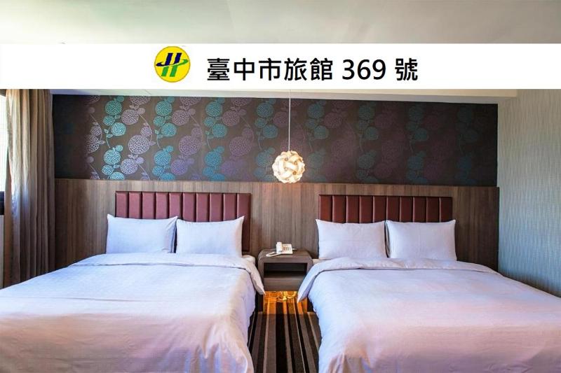 JUNG-ZAW BUSSINESS HOTEL - image 1