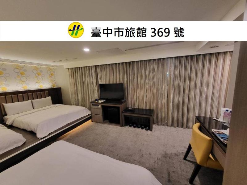 JUNG-ZAW BUSSINESS HOTEL - image 6