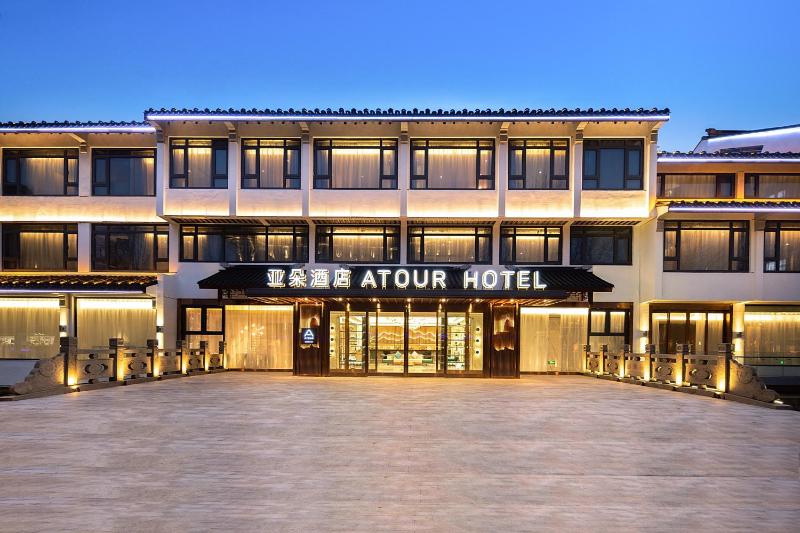 Atour Hotel Suzhou Guanqian Street Leqiao Station - image 1