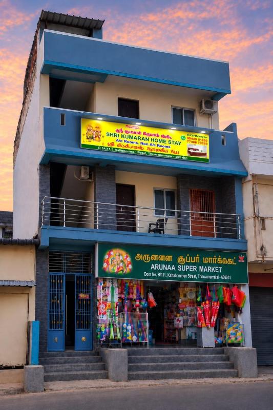 Shri kumaran homestay - image 1