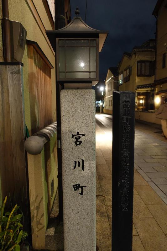 Kyomaru - image 15