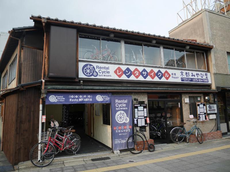 Aya inn Karasuma gojo - image 13