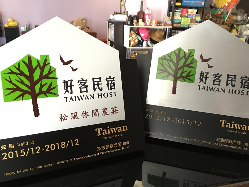 Songfeng Xiuxian Homestay - image 19