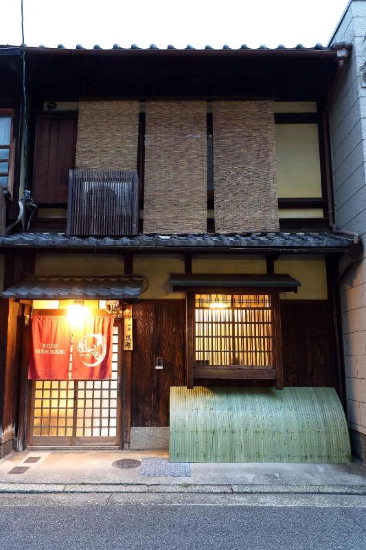 Kyoto Nijo Ohan - image 12