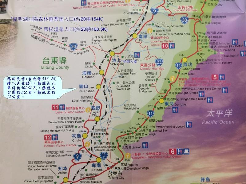 福田民宿 台東民宿476號 - image 17