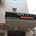 Apa Hotel Tokushima Ekimae