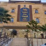 Lafontaine Sarat Abha Hotel