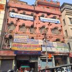 Hotel Ankur Guest House, Prayagraj