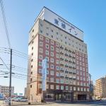 Toyoko Inn Shin-Yamaguchi-Eki Shinkansen-Guchi