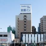 Toyoko Inn Fujieda Eki Kita-Guchi