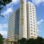 Sun Shine Holiday Hotel Fuzhou