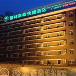 GreenTree Inn Hebei Qinhuangdao Olympic Center Express Hotel