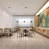 Hotels, Hanting Hotel Changchun Municipal Government
