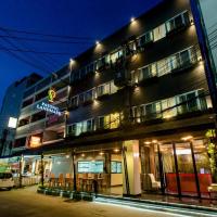 The Landmark Patong