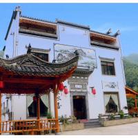 Guest houses, Huang Shan Yun Shui Ju Boutique Guest House
