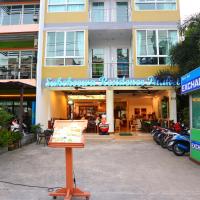 Sukcheewa Residence Phuket