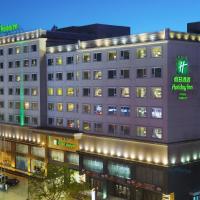 Hotels, Holiday Inn Hohhot
