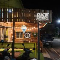 Проживание в семье, Hostel Summer Light