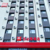 Hotels, Ibis Jilin Beishan Park Hotel