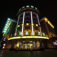 Hotels, GreenTree Inn Yinchuan East Beijing Road Branch