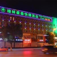 Hotels, GreenTree Inn Shanxi Jinzhong Pingyao Railway Station Express Hotel