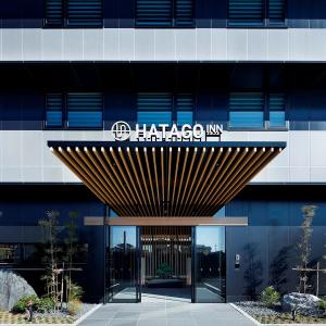 HATAGO INN Shizuoka Yoshida IC