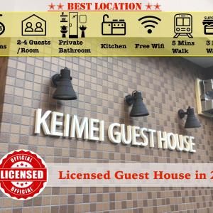 Keimei Guest House