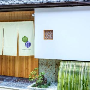 Kusamakura Kyoto Kawaramachi