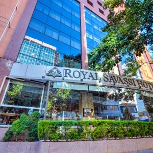 Royal Collection Savassi