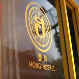Hong hostel