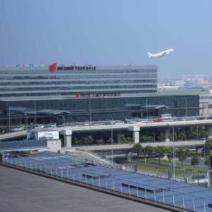 Air China Hongqiao Airport Hotel - Air China BoYue Hotel