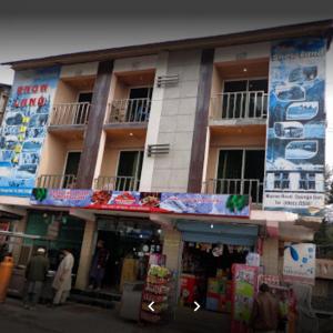Snowland Hotel