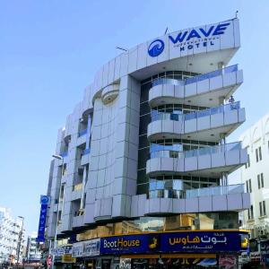 Wave International Hotel