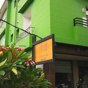 Kenting Jinjin Music Inn