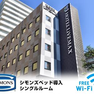 HOTEL LiVEMAX Toyosu-Ekimae