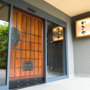 Kagiya