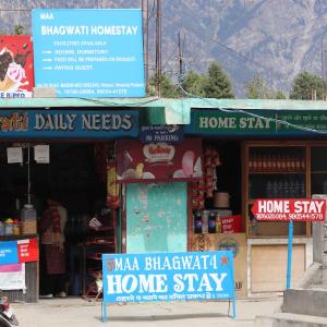 MAA BHAGWATI HOME STAY