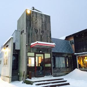 Niseko Hirafu Tsukushi